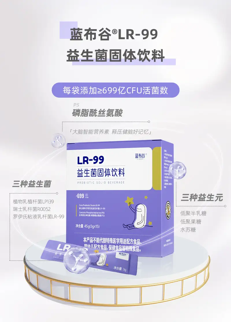 摩鑫娱乐营养品长图_05.webp